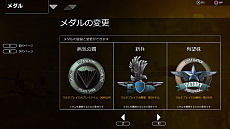 画像ギャラリー No.019のサムネイル画像 / PS4用オンライン空戦ゲーム「DOGFIGHTER -WW2-」が本日サービスイン。パッケージ版のほか,対戦のみプレイ可能な無料版も