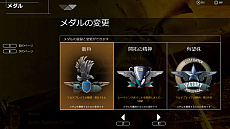 画像ギャラリー No.020のサムネイル画像 / PS4用オンライン空戦ゲーム「DOGFIGHTER -WW2-」が本日サービスイン。パッケージ版のほか,対戦のみプレイ可能な無料版も