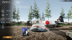 画像ギャラリー No.003のサムネイル画像 / 「DOGFIGHTER -WW2-」,零戦やマスタングなどPS Plus加入者限定の特典スキンを本日配信開始