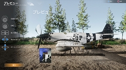 画像ギャラリー No.005のサムネイル画像 / 「DOGFIGHTER -WW2-」,零戦やマスタングなどPS Plus加入者限定の特典スキンを本日配信開始
