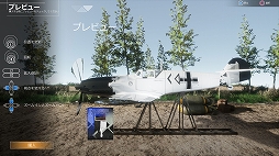 画像ギャラリー No.007のサムネイル画像 / 「DOGFIGHTER -WW2-」,零戦やマスタングなどPS Plus加入者限定の特典スキンを本日配信開始