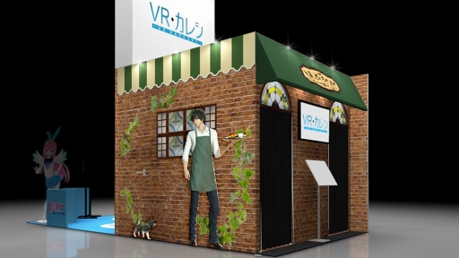 画像ギャラリー No.002のサムネイル画像 / 3Dキャラメイク機能を搭載した恋愛アプリ「VRカレシ」の情報が公開。東京ゲームショウ2018の特設ブースにて「VRモード」をハイクオリティースマホVRで体験できる