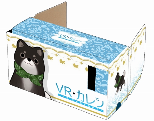画像ギャラリー No.004のサムネイル画像 / 3Dキャラメイク機能を搭載した恋愛アプリ「VRカレシ」の情報が公開。東京ゲームショウ2018の特設ブースにて「VRモード」をハイクオリティースマホVRで体験できる