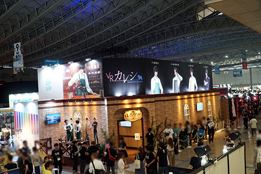 画像ギャラリー No.001のサムネイル画像 / ［TGS 2019］カレシをひとりに絞れない。さまざまなシチュエーションを楽しめる「VRカレシTGS2019バージョン」を体験