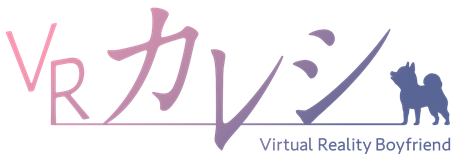 画像ギャラリー No.001のサムネイル画像 / 「VRカレシ」,全国体験ツアーが11月より開催に。第1弾は池袋にて実施