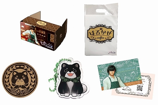 画像ギャラリー No.002のサムネイル画像 / 「VRカレシ」全国体験ツアー第3弾「ランデヴー in 名古屋」が2020年1月18日に開催。本日から予約受付中