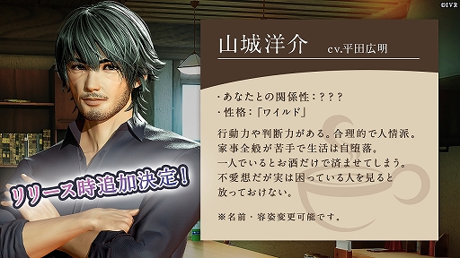 画像ギャラリー No.002のサムネイル画像 / 「VRカレシ」の配信日が6月24日に決定。理想のカレシにVRで出会える女性向け恋愛ゲームアプリ