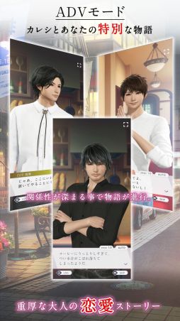 画像ギャラリー No.005のサムネイル画像 / 「乙女チック4Gamer」第303回:「VRカレシ」を特集。自由にカスタマイズした彼との恋が楽しめる
