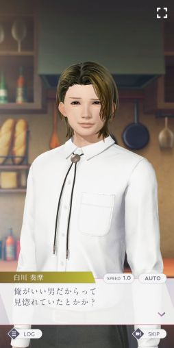 画像ギャラリー No.002のサムネイル画像 / 「VRカレシ」プレイレポート。理想のカレシがすぐそばにいるドキドキ感がたまらない