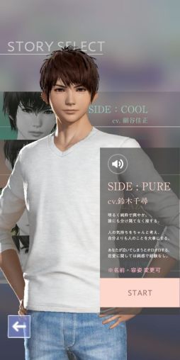 画像ギャラリー No.004のサムネイル画像 / 「VRカレシ」プレイレポート。理想のカレシがすぐそばにいるドキドキ感がたまらない