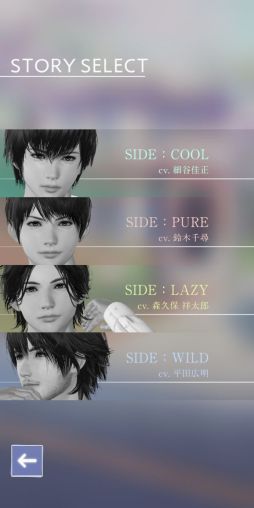 画像ギャラリー No.007のサムネイル画像 / 「VRカレシ」プレイレポート。理想のカレシがすぐそばにいるドキドキ感がたまらない