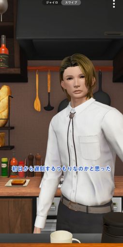 画像ギャラリー No.034のサムネイル画像 / 「VRカレシ」プレイレポート。理想のカレシがすぐそばにいるドキドキ感がたまらない