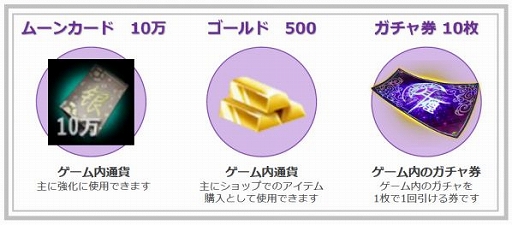 画像ギャラリー No.003のサムネイル画像 / 「月煌 -Luster-」,事前登録がスタート&ゲーム紹介トレイラーが公開