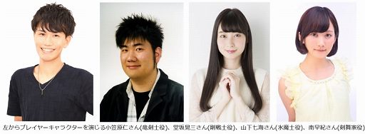 画像ギャラリー No.002のサムネイル画像 / 「月煌 -Luster-」，出演声優第2弾が公開＆声優陣と遊べるニコ生が11月14日に配信