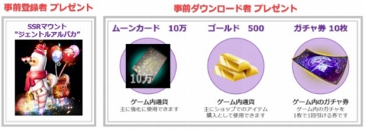 画像ギャラリー No.002のサムネイル画像 / 「月煌 -Luster-」ハンゲーム版,TSUTAYAオンラインゲーム版,VectorGames版の事前登録受付が開始