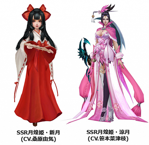 画像ギャラリー No.003のサムネイル画像 / 「月煌 -Luster-」，イメージソングを歌うのは“月煌姫・新月”を演じる桑原由気さんに決定