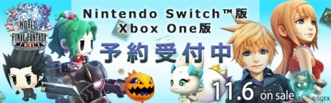 画像ギャラリー No.002のサムネイル画像 / 「ワールド オブ ファイナルファンタジー マキシマ」，Nintendo Switch版とXbox One版の予約受付が本日スタート