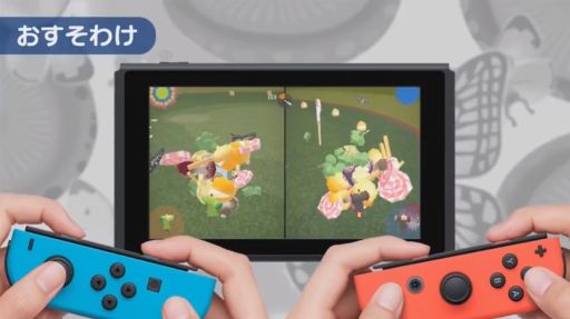 画像ギャラリー No.004のサムネイル画像 / 名作「塊魂」のリマスター版，「塊魂アンコール」がSwitch向けに2018年冬発売。ジャイロ操作やおすそわけプレイにも対応