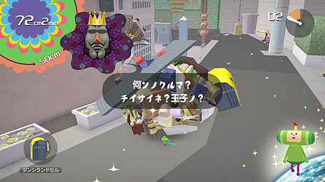 画像ギャラリー No.006のサムネイル画像 / PS2「塊魂」のHDリマスター版「塊魂アンコール」はSwitchで12月20日発売。Steam版の配信は12月7日から