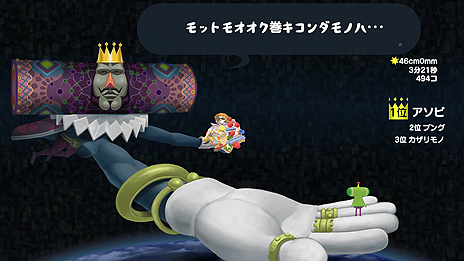 画像ギャラリー No.008のサムネイル画像 / PS2「塊魂」のHDリマスター版「塊魂アンコール」はSwitchで12月20日発売。Steam版の配信は12月7日から