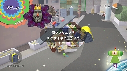画像ギャラリー No.002のサムネイル画像 / Nintendo Switch版「塊魂アンコール」，ステージ「星をつくる1」が楽しめる体験版が配信開始。新要素のHD振動にも対応