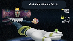 画像ギャラリー No.004のサムネイル画像 / Nintendo Switch版「塊魂アンコール」，ステージ「星をつくる1」が楽しめる体験版が配信開始。新要素のHD振動にも対応