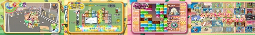 画像ギャラリー No.001のサムネイル画像 / 「塊魂アンコール」などアンコールシリーズ3作をポップに紹介する最新CMが公開。Switch版のセールが実施中