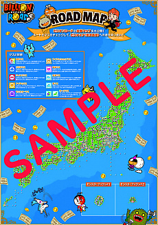 画像ギャラリー No.002のサムネイル画像 / 目指せ,億万長者。Nintendo Switch向けすごろくゲーム「ビリオンロード」の発売日が11月29日に決定。ビリオネアへの道を分かりやすく紹介した最新トレイラーも公開