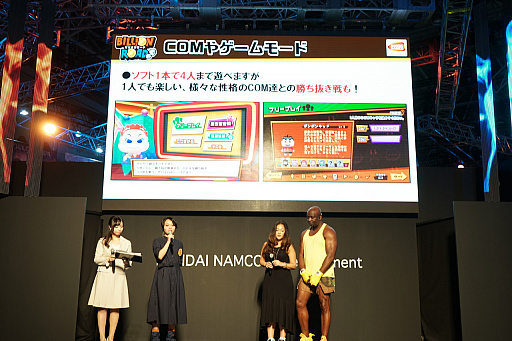 画像ギャラリー No.010のサムネイル画像 / ［TGS 2018］「ビリオンロード」の新情報公開。ブートキャンプでおなじみ，ビリー隊長も登場したステージイベントをレポート