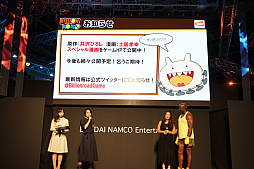 画像ギャラリー No.016のサムネイル画像 / ［TGS 2018］「ビリオンロード」の新情報公開。ブートキャンプでおなじみ，ビリー隊長も登場したステージイベントをレポート