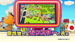 画像ギャラリー No.005のサムネイル画像 / 「ビリオンロード」のTV CMが公開。ゲーム映像や勝負のカギを握るモンスターたちも登場