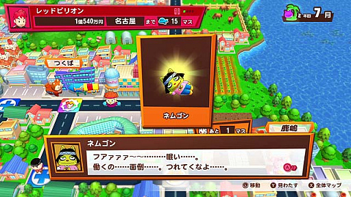 画像ギャラリー No.003のサムネイル画像 / モンスターと一緒に億万長者を目指す「ビリオンロード」。気になるゲームの詳細が明らかに