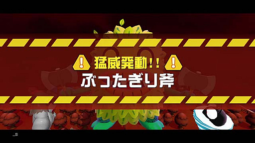画像ギャラリー No.005のサムネイル画像 / モンスターと一緒に億万長者を目指す「ビリオンロード」。気になるゲームの詳細が明らかに
