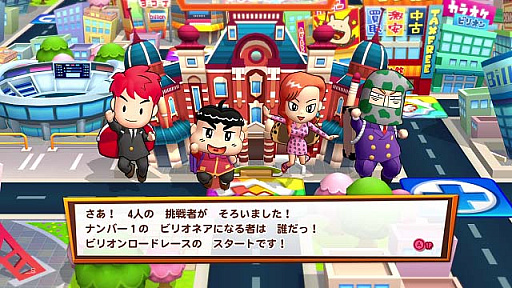 画像ギャラリー No.011のサムネイル画像 / モンスターと一緒に億万長者を目指す「ビリオンロード」。気になるゲームの詳細が明らかに