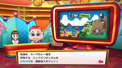 画像ギャラリー No.012のサムネイル画像 / モンスターと一緒に億万長者を目指す「ビリオンロード」。気になるゲームの詳細が明らかに