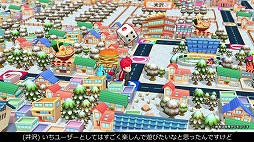 画像ギャラリー No.005のサムネイル画像 / 「ビリオンロード」，土居孝幸さん＆井沢ひろしさんのコメント動画が公開