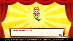 画像ギャラリー No.006のサムネイル画像 / 「ビリオンロード」，土居孝幸さん＆井沢ひろしさんのコメント動画が公開