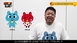画像ギャラリー No.007のサムネイル画像 / 「ビリオンロード」，土居孝幸さん＆井沢ひろしさんのコメント動画が公開
