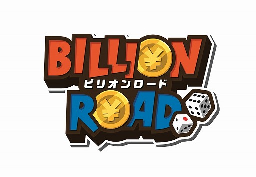 画像ギャラリー No.008のサムネイル画像 / 「ビリオンロード」，土居孝幸さん＆井沢ひろしさんのコメント動画が公開