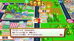 画像ギャラリー No.015のサムネイル画像 / 新作すごろくゲーム「ビリオンロード」，勝負のカギを握る個性豊かなモンスターたちが公開。テンテキ種撃退戦などイベントの一部も