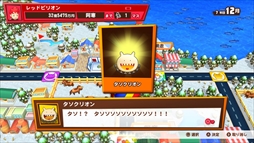 画像ギャラリー No.016のサムネイル画像 / 新作すごろくゲーム「ビリオンロード」，勝負のカギを握る個性豊かなモンスターたちが公開。テンテキ種撃退戦などイベントの一部も