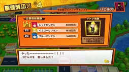 画像ギャラリー No.023のサムネイル画像 / 新作すごろくゲーム「ビリオンロード」，勝負のカギを握る個性豊かなモンスターたちが公開。テンテキ種撃退戦などイベントの一部も