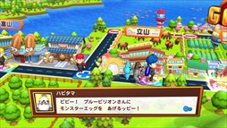 画像ギャラリー No.031のサムネイル画像 / 新作すごろくゲーム「ビリオンロード」，勝負のカギを握る個性豊かなモンスターたちが公開。テンテキ種撃退戦などイベントの一部も