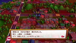 画像ギャラリー No.033のサムネイル画像 / 新作すごろくゲーム「ビリオンロード」，勝負のカギを握る個性豊かなモンスターたちが公開。テンテキ種撃退戦などイベントの一部も