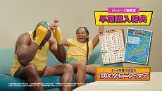 画像ギャラリー No.008のサムネイル画像 / 「ビリオンロード」ビリー隊長がコミカルにゲームを紹介する最新PVとTVCMが公開