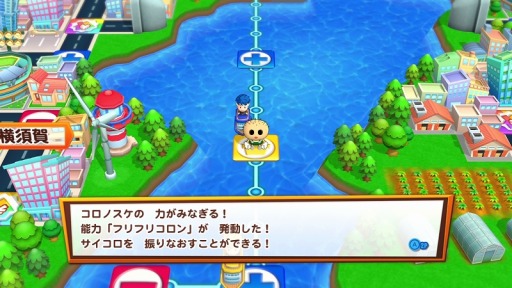 画像ギャラリー No.017のサムネイル画像 / 「ビリオンロード」,個性豊かなライバルキャラとゲームモードの情報が公開に。「ファミスタ」と「鉄拳」とのコラボイベントも