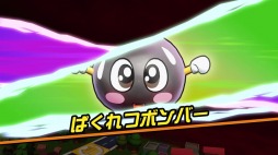 画像ギャラリー No.018のサムネイル画像 / 「ビリオンロード」,個性豊かなライバルキャラとゲームモードの情報が公開に。「ファミスタ」と「鉄拳」とのコラボイベントも
