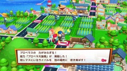 画像ギャラリー No.019のサムネイル画像 / 「ビリオンロード」,個性豊かなライバルキャラとゲームモードの情報が公開に。「ファミスタ」と「鉄拳」とのコラボイベントも