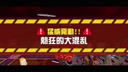 画像ギャラリー No.026のサムネイル画像 / 「ビリオンロード」,個性豊かなライバルキャラとゲームモードの情報が公開に。「ファミスタ」と「鉄拳」とのコラボイベントも