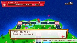 画像ギャラリー No.032のサムネイル画像 / 「ビリオンロード」,個性豊かなライバルキャラとゲームモードの情報が公開に。「ファミスタ」と「鉄拳」とのコラボイベントも